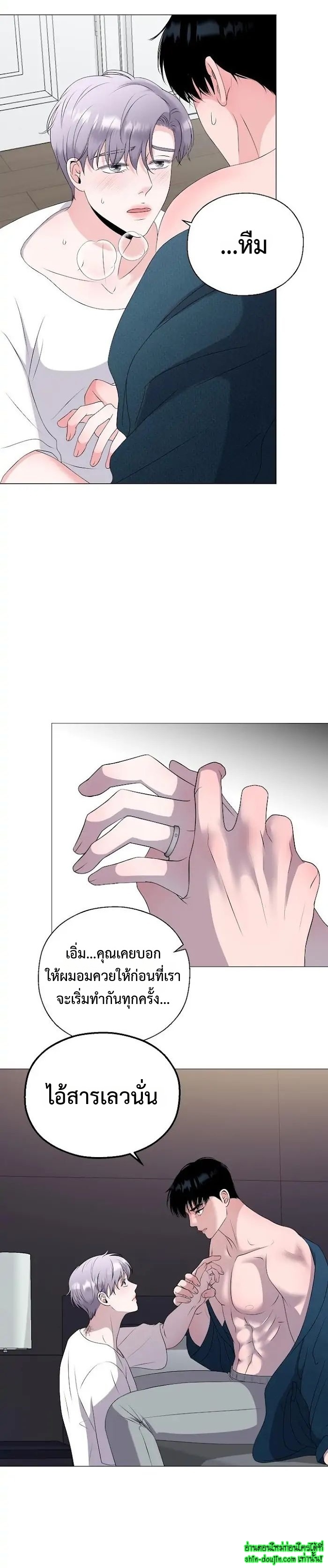 My Hyung’s Sunbae EP 3